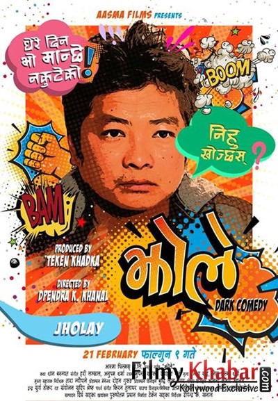 Watch Nepali Movie Jholay Online Free
