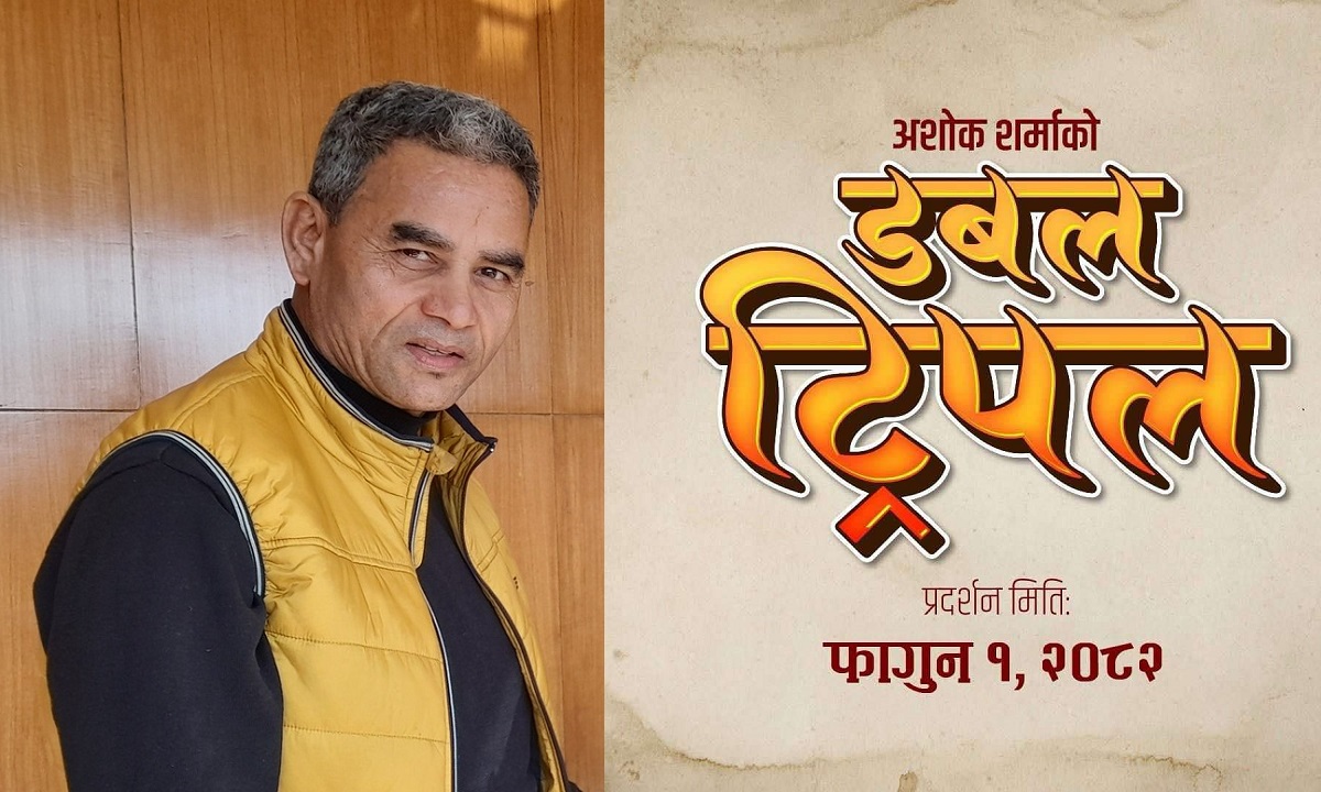Ashok-Dubol-Tripel