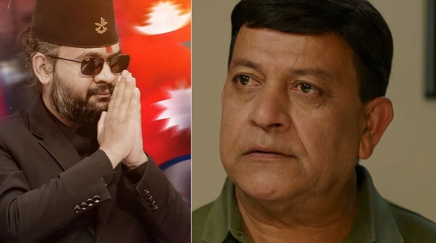 JHARI PACHHI KO INDRENI 