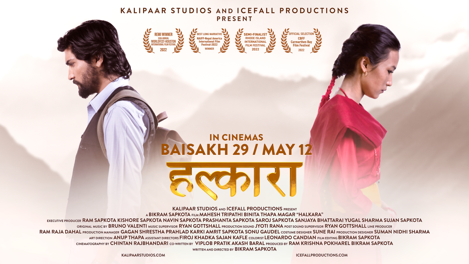 HALKARA-NEPAL-RELEASE-HORIZONTAL