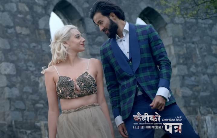 Kaidiko-patra-Song-2