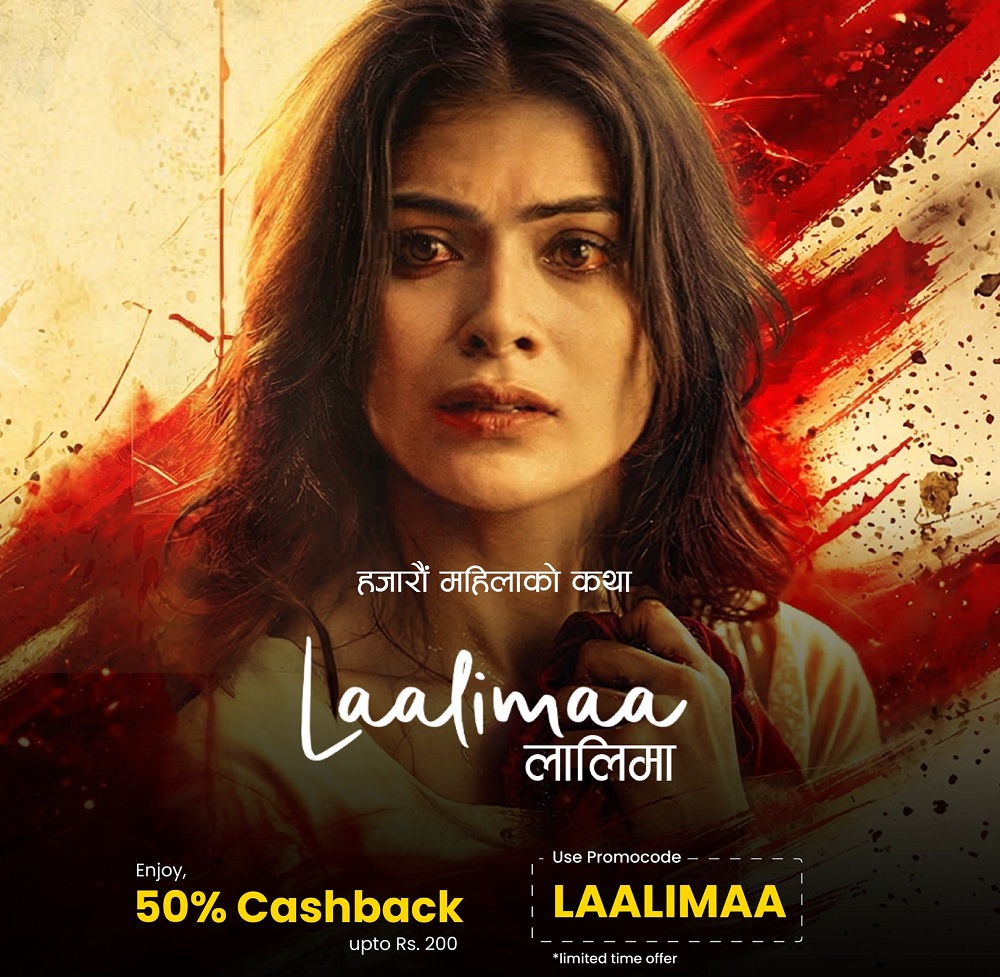  Lalimaa