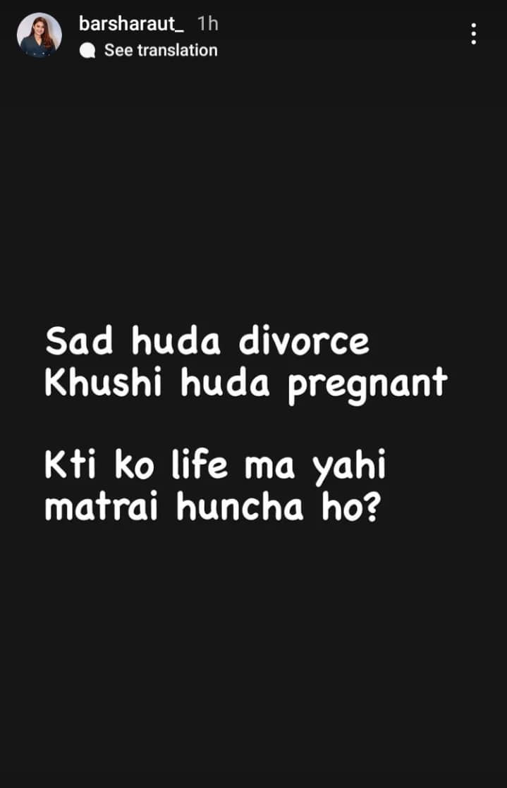 barsha raut 