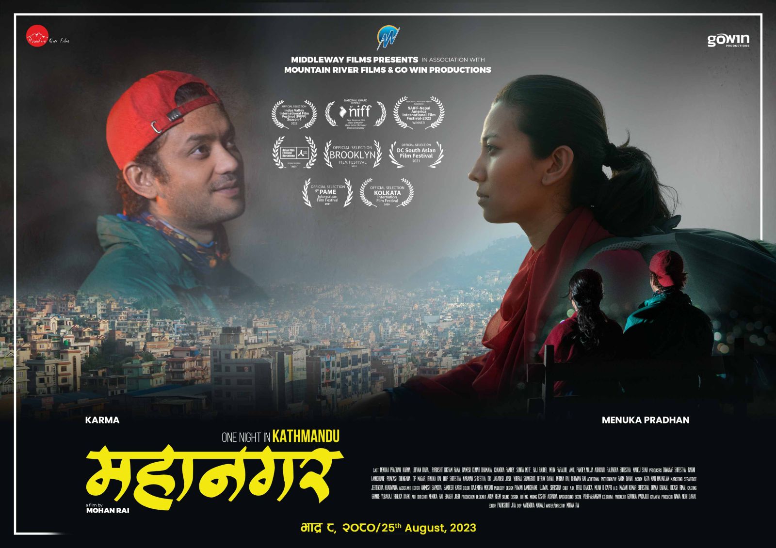 mahanagar