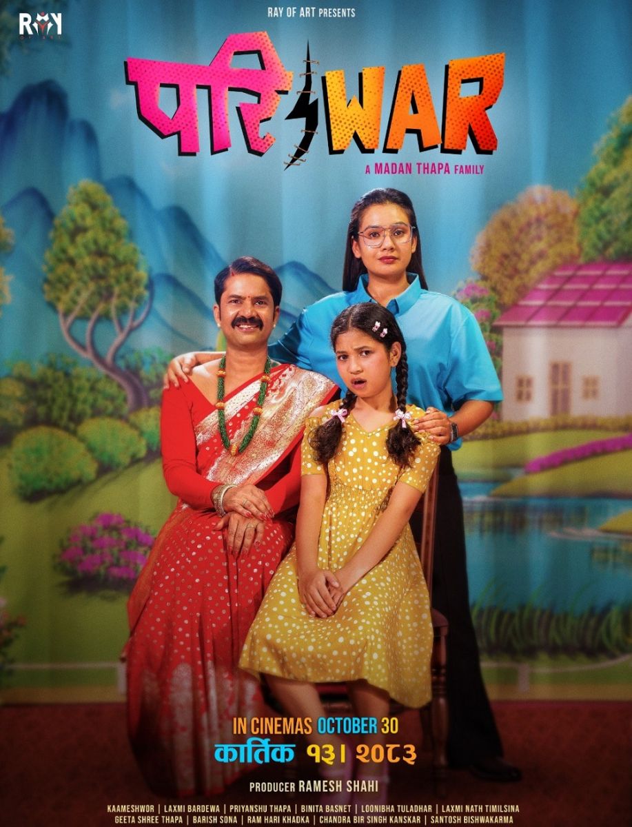 pariwar