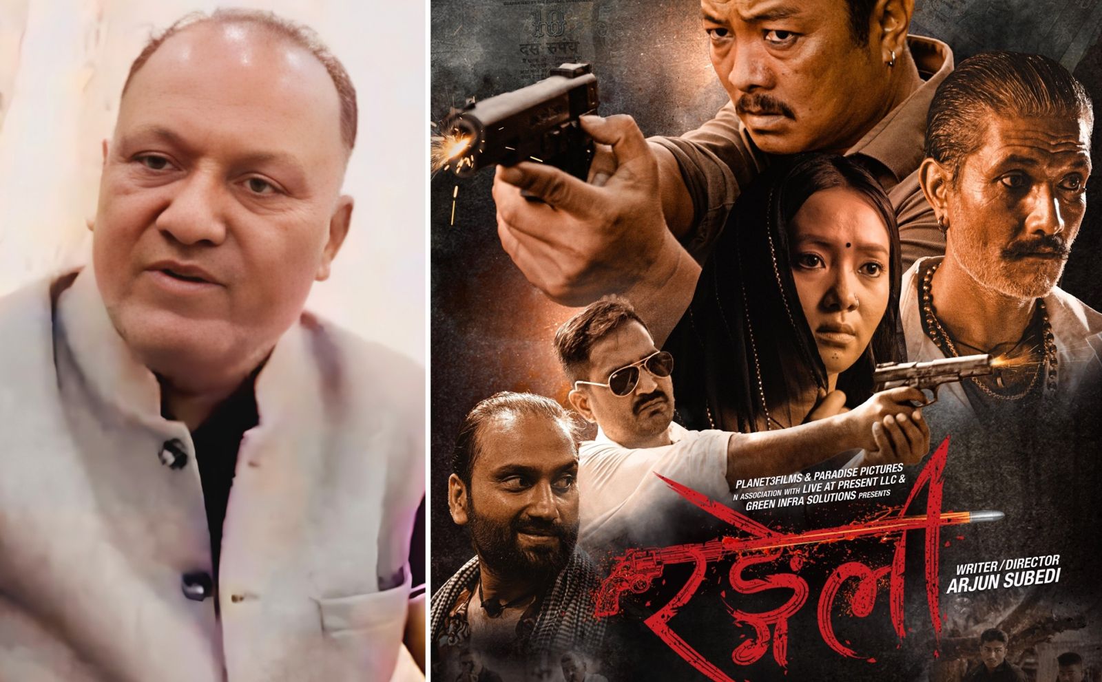 Rangeli Movie