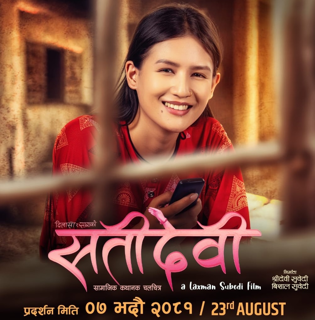 satidevi