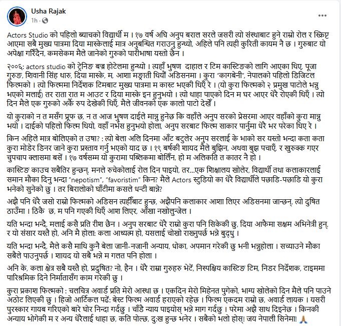 usha rajak