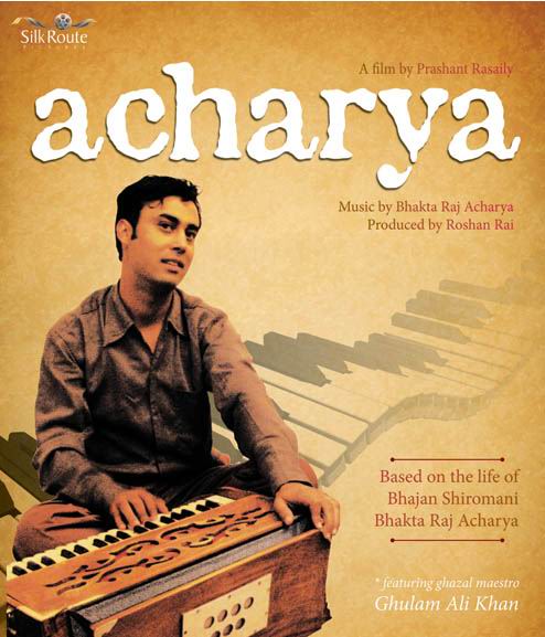 Acharya The Movie