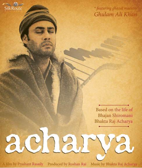 Acharya The Movie