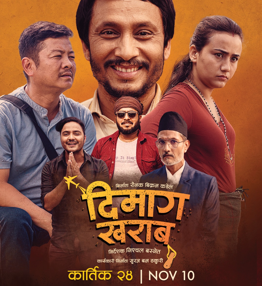 ‘दिमाग खराब’लाई उच्च शोज, बम्पर ओपनिङको दबाब