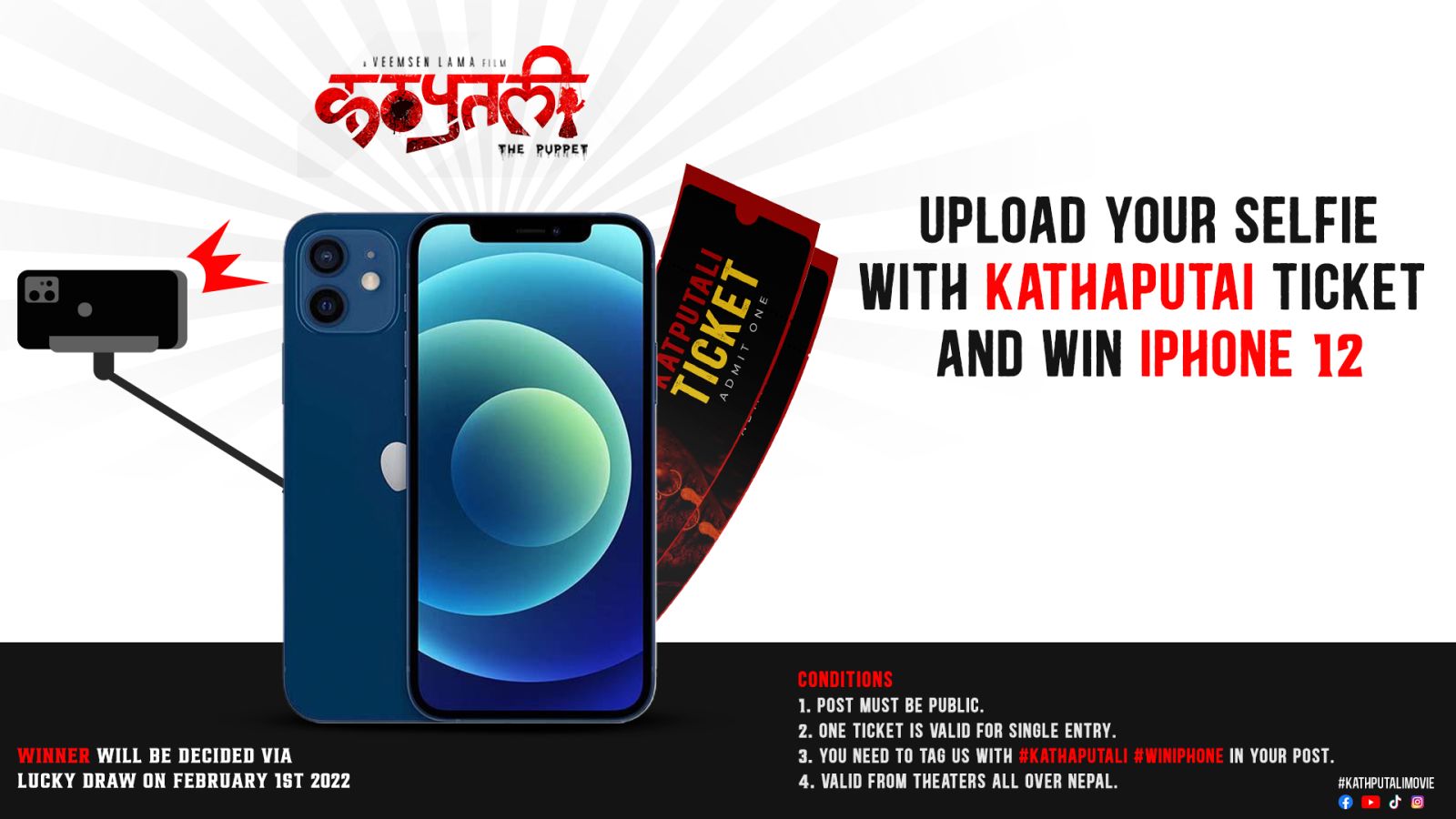Kathaputali