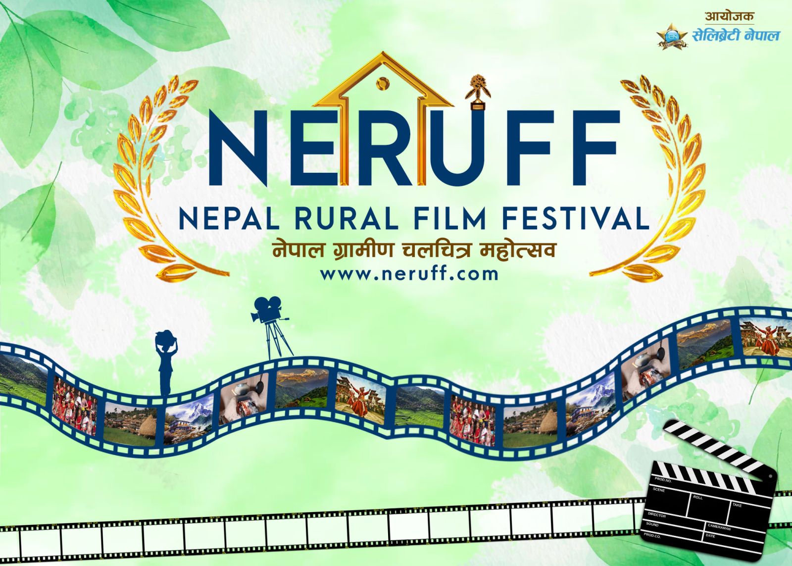 NERUFF