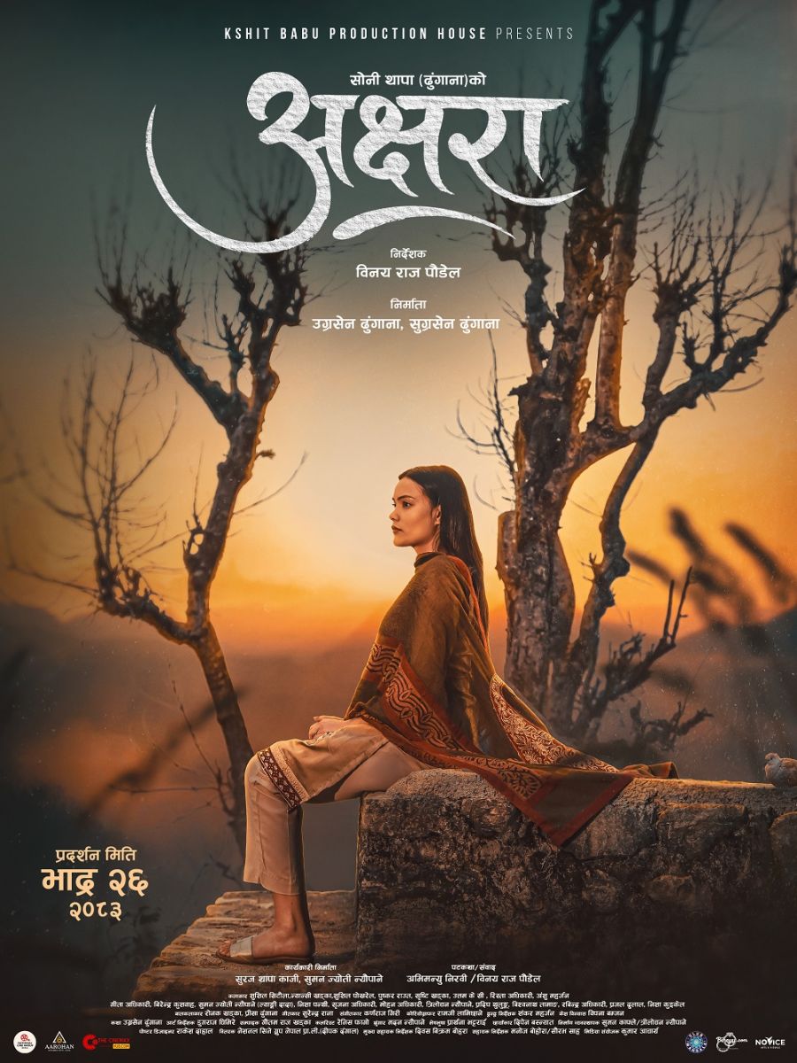 akshyara