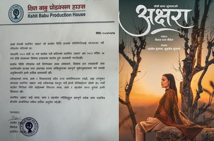 akshyara