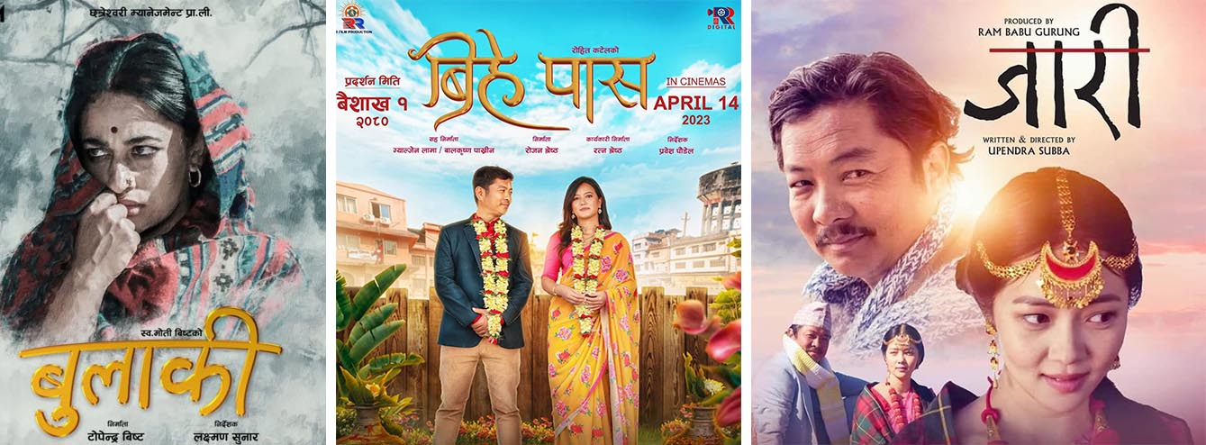 मैदानमा उत्रिए ‘बुलाकी’, ‘बिहे पास’ र ‘जारी’