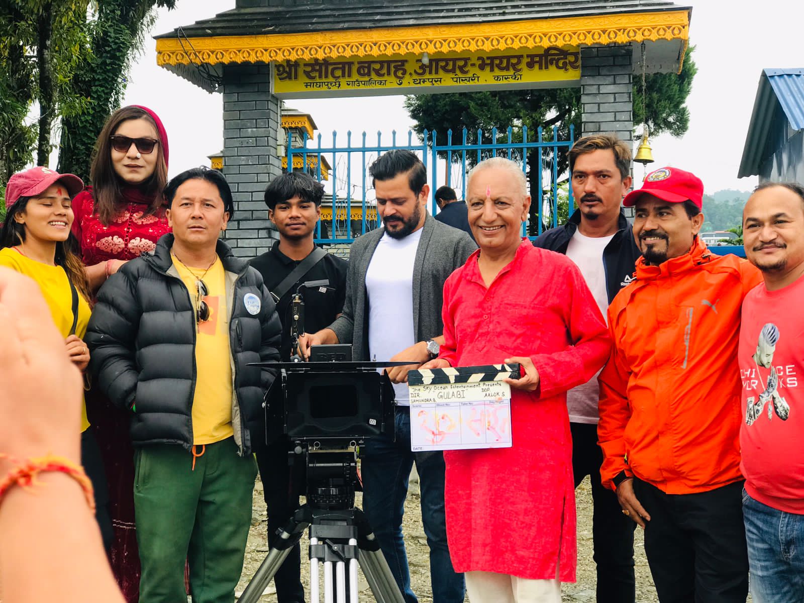 ‘गुलाबी’मा सञ्चिताको प्रवेश, कास्कीमा शुभ साइत