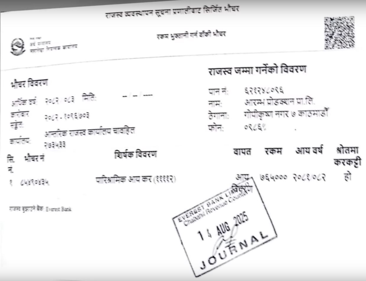 kedar ghimire 2