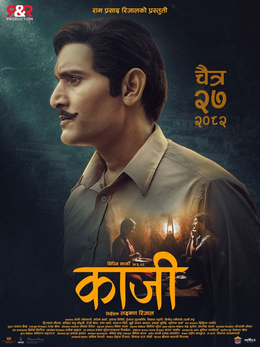 काजी' चैत २७ मा प्रदर्शन हुने, फर्स्टलुकमा यस्ता देखिए विपिन