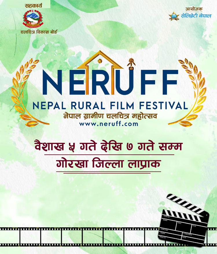 rural nepal 
